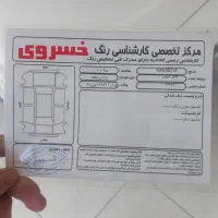 پرشیا tu5 مدل1400 سفید دریچه سیمی|خودرو سواری و وانت|تبریز, |دیوار