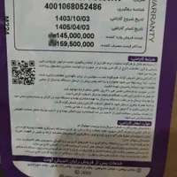 لپ تاپ لنوو|رایانه همراه|تبریز, |دیوار