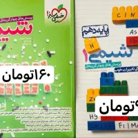 کتابکار های کنکوری|کتاب و مجله آموزشی|مشهد, هفت تیر (حافظ)|دیوار