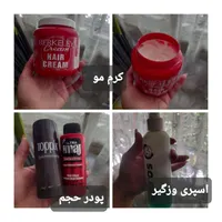 وسیله ارزان آرایشگاه،یخچال بزرگ قنادی،مرغ فروشی|آرایشگاه و سالن‌های زیبایی|کرمانشاه, |دیوار