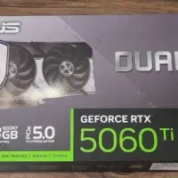 کارت گرافیک ایسوس rtx 5060 ti oc 8gb