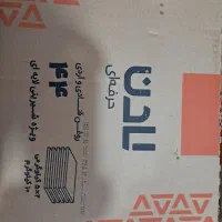 روغن کره ای و مارگارین