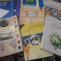 کتاب روانشناسی و عمومی