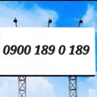 بیلبوردی 0900 زیر قیمت