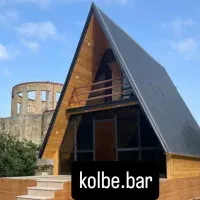 کلبه سوئیسی|خدمات پیشه و مهارت|نیشابور, دارایی|دیوار