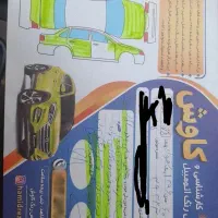 پژو ۴۰۵|خودرو سواری و وانت|کهنوج, |دیوار