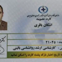 مشاوره تخصصی پیش از ازدواج و طلاق