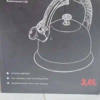 کتری|قوری، کتری، قهوهساز دستی|زاهدان, |دیوار