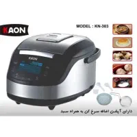 پلو پز و سرخ کن کائون (KAON)