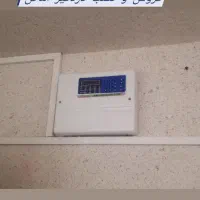 نصب دزدگیر اماکن