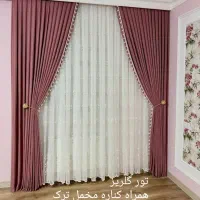 تعدادی پرده دوخته شده مینی‌مال