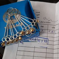 گوشواره