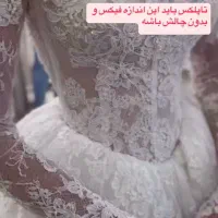 آموزش ودوخت لباس مجلسی وعروس با مدرک فنی وحرفه ای|خدمات آموزشی|آزادشهر, |دیوار