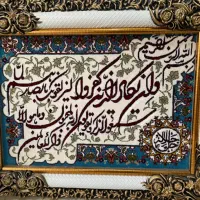 تابلو فرش ون یکاد