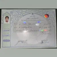 مشاوره لیسانس