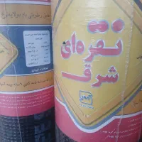 ایزوگام شرق میلانی کندن کاهگل سیمانکاری وخوردکاری