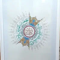 تابلو نقاشی خط هنری