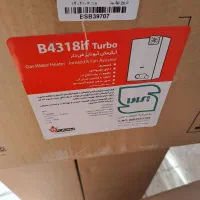 ابگرمکن دیواری بوتان فن دار B4318if نو آکبند