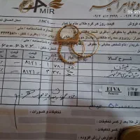 گوشواره نو|جواهرات|شیراز, کفترک|دیوار
