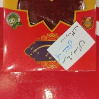 زعفران به شرط|خوردنی و آشامیدنی|اندیشه, شهرک مریم|دیوار