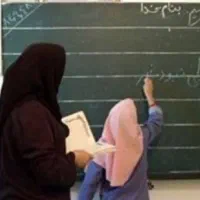 معلم خصوصی اول تا نهم
