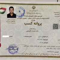 قالیشویی و مبل شویی شکری با پوشش گسترده|خدمات نظافت|هشتگرد, هشتگرد قدیم|دیوار