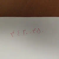 خط تلفن ثابت رند محدوده صادقیه