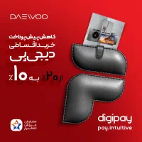 خرید لوازم خانگی فقط با 6ونیم درصد پیش پرداخت|یخچال و فریزر|لنجان, |دیوار