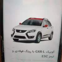 حواله کوئیک تحویل فوری