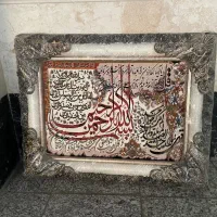 تابلو فرش