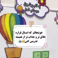 ابزار لمینتی و آموزشی|لوازم التحریر|تهران, طیب|دیوار