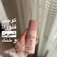 مام ماکارون|آرایشی، بهداشتی، درمانی|تهران, بازار|دیوار