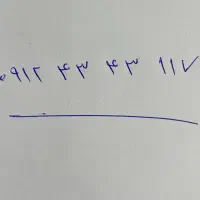 خط رند کد ۴