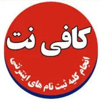 کافی نت خانم مجرد