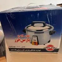 پلوپز ۴ نفره ۸ نفره و ۱۲ نفره پارس خزر کاملا نو
