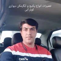 تعمیرات پکیج آبگرمکن کولر آبی|خدمات پیشه و مهارت|مشهد, امیریه|دیوار