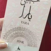 ادکلن یارااصل