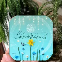 مگنت نیمه شعبان|صنایع دستی و سایر لوازم تزئینی|مبارکه, |دیوار