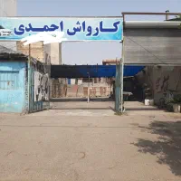 نیروی کار برای کارواش