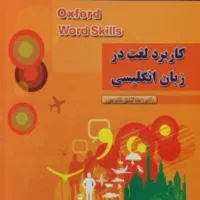 تدریس خصوصی زبان انگلیسی