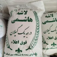 برنج لاشه هاشمی لاشه طارم محلی باتخفیف ویژه محدود|خوردنی و آشامیدنی|ملایر, |دیوار