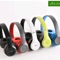 هدفون p47عمده سبز آبی قرمز  و کالاهای دیگر پلمب|لوازم جانبی موبایل و تبلت|شیراز, باهنر|دیوار