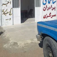 مصالح ساختمانی،سیمان،گچ،آجر