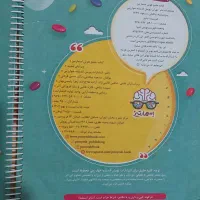 کتاب اسمارتیز ششم ۱۴۰۳ و هوش و خلاقیت VIC مبتکران|کتاب و مجله آموزشی|بابل, |دیوار