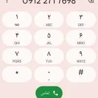 فروش سیم کارت ۰۹۱۲