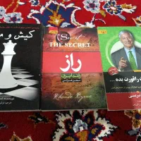 چند کتاب