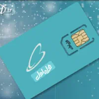 فروش سیم کارت همراه اول09195008004