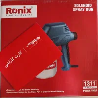 پیستوله رنگ پاشی رونیکس|ابزارآلات|قم, بنیاد|دیوار