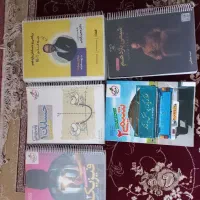 جزوات یازدهم.کرمی-مصلایی+کتاب تست