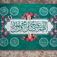 سفره صلوات